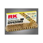 RK GV420MS ゴールド 108L NSR50 93-94/KSR-2 90-98/DT50 88-99/TZM50R 94-99