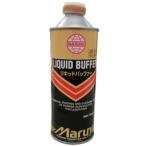 Maruni жидкий буфер 500cc
