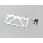 Daytona номерная табличка держатель L CLEAR