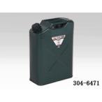 Kijima нести бак CTG-20 20L H473×W350×D170mm