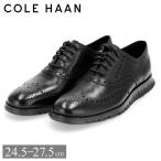 ショッピングコールハーン コールハーン COLE HAAN ゼログランド ウィングチップ オックスフォード メンズ 靴 ビジネスシューズ 革靴 本革 フォーマル カジュアル 軽量 シンプル ブラック