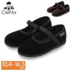 [ параллель импортные товары ] Sienta Cienta обувь Kids обувь велюр Flat one туфли с ремешками 