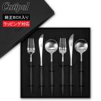 【並行輸入品】 クチポール Cutipol 