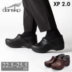 今ならポイントUP 【並行輸入品】 ダンスコ XP 2.0 Dansko 靴 コンフォートシューズ サボ プルアップ レザー レディース 歩きやすい 母の日