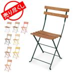 赤字売切り価格 Fermob フェルモブ チェア Bistro ビストロ Bistro Natural Veranda Chair ビストロ ナチュラルチェア 椅子