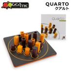 ギガミック Gigamic クアルト QUARTO ボードゲーム GCQA 3.421271.300410 木製 テーブルゲーム おもちゃ 知育 玩具 子供 脳トレ ゲーム
