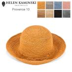 ショッピングヘレンカミンスキー ヘレンカミンスキー Helen Kaminski プロバンス 10 ラフィア ハット 麦わら帽子 Raffia Crochet Provence 10 麦わら 折りたたみ