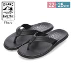 アイランドスリッパ Island Slipper レザー ビーチサンダル PB202 トングサンダル レディース メンズ 新生活 父の日