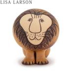 リサラーソン LisaLarson ライオン ミディアム Middle Lions 置物・オブジェ 北欧