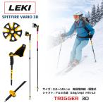 月初限定ポイントUP 【並行輸入品】 レキ LEKI ポール アルペンスキー 6536710 Alpine Skiing Spitfire Vario 3D