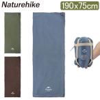 ショッピング寝袋 ネイチャーハイク Naturehike 寝袋 封筒型 スリーピングバッグ 190×75 シュラフ アウトドア 軽量