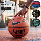  O-Bon .. сначала рассылка Nike NIKE Every tei все пальто 8P 7 номер 6 номер баскетбол лампочка наружный закрытый ba скейтборд ru часть .