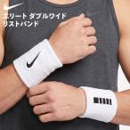  Nike NIKE Elite двойной широкий напульсник 2 шт. комплект мужской женский унисекс .tore