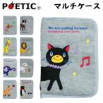  O-Bon .. сначала рассылка poetikPOETIC.. карманный чехол мульти- кейс B6 соответствует . лекарство блокнот животное динозавр герой регулировка целый .