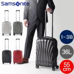 サムソナイト スーツケース シーライト 55cm 36L Samsonite コスモライト スピナー 機内持ち込み C-LITE 軽量 4輪 スーツケース 父の日
