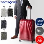 ショッピングサムソナイト 【並行輸入品】 サムソナイト スーツケース シーライト 75cm 94L Samsonite C-LITE コスモライト スピナー 軽量 4輪 母の日 父の日