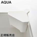 三角コーナー アクア Aqua 山崎実業 アクアシリーズ キッチン 吸盤 ゴミ箱 シンク 生ごみ ごみ箱 3236