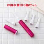 フェイスシェーバー 女性 電動カミソリ BPVL-2B bi-hada 貝印 カミソリ 眉毛シェーバー 眉毛処理 産毛処理 メール便 送料無料