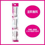 ビハダ bi-hada 替刃3本 顔用 貝印カミソリ フェイスシェーバー 眉毛シェーバー 産毛処理 B-3BPVL GA0082Q メール便送料無料