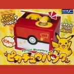 ポケットモンスター ポケモン グッズ ピ