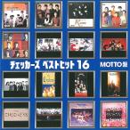 チェッカーズ CD ベストヒット16 BHST-136 MOTTO盤 ベストアルバム 藤井フミヤ 名曲 素直にI'm Sorry Jim&Janeの伝説 昭和の名曲 送料無料