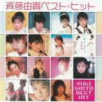  Saito Yuki CD лучший * хит . индустрия . пятна . здравствуйте сон. средний . лучший альбом BHST-188.mero зизифус ro бесплатная доставка 