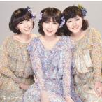  Candies CD хит коллекция 17 искривление лучший альбом DQCL-5105 год внизу. мужчина Heart. Ace . выходит . нет Showa. шедевр караоке бесплатная доставка 