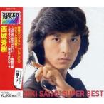  Saijo Hideki CD super * лучший лучший альбом DQCL-1179 YOUNG MAN Y.M.C.A.. делать сезон Galant du бесплатная доставка 