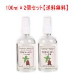 天然ハッカ油スプレー100ml ×2個 ペパーミント商会 ハッカ油 虫除け 消臭 ハッカ油スプレー マスク ミント 冷感 冷却 薄荷 ハッカ カメムシ対策