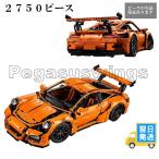 国内発送　レゴ互換　ブロック　lionking社製　テクニック ポルシェ 911 GT3 RS　42056　オレンジ　国内在庫　ピース欠品保証　外箱あり