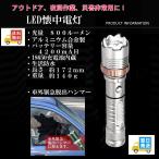LED мигающий свет aluminium сплав производства машина вне .. Hammer заряжающийся кроме того, одиночный 4 батарейка 3шт.@ использование серебряный бесплатная доставка на следующий день отправка дешевый доступный товар 