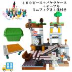  доставка внутри страны Lego сменный блок мой n craft . дорога Deluxe выпуск 400 деталь ведро стол имеется jiqile производства внутренний наличие отсутствует гарантия нет 