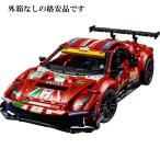 ショッピングking  国内発送　レゴ互換　ブロック　テクニック　フェラーリ　488　GTE AF コルセア　42125　king社製　外箱なし　国内在庫　翌日発送　欠品保証