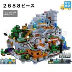 国内発送　レゴ　互換　ブロック　マインクラフト 山の洞窟 The Mountain Cave 21137　leduo社製　外箱あり　国内在庫　ピース欠品保証　翌日発送