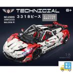 国内発送　レゴ　互換　ブロック　テクニック　マクラーレン　ホワイトレッド　ブロック　qzl社製　外箱あり　国内在庫　欠品保証