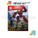  доставка внутри страны Lego сменный блок Avengers Халк Buster s mash выше 76104 SY производства внутренний наличие деталь отсутствует гарантия нет наружная коробка есть 