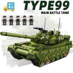  доставка внутри страны Lego сменный блок TYPE99 танк 1600 деталь yuming производства наружная коробка есть внутренний наличие 