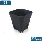  PlayStation la горшок 75 type черный чёрный 200 шт. комплект 