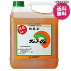 サンフーロン液剤 10Ｌ 大成農材 農耕地登録除草剤 　他商品との同梱不可