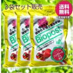 バイオポスト 1.5kg×3袋セット ヴァラリス 植物性有機100%土壌改良材