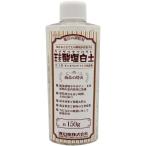 珪酸塩白土 粒状 150g
