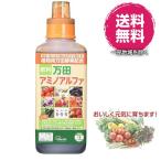 万田アミノアルファ 1000ml 取扱い説明書・計量目盛り付