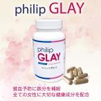  питание функция еда железо ..[ Philip * серый ]120 шарик 