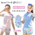 ショッピング子供水着 子供 水着 女子 ラッシュガード タンキニ キッズ ジュニア セパレート レディース スイムウェア ショートパンツ 半袖 海 プール 水遊び 140 150 160 170