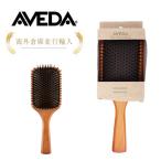 アヴェダ AVD パドルブラシ ヘアブラシ 頭皮マッサージ ヘッドスパブラシ 艶髪 髪質改善 美髪ケア ヘアケア プレゼント