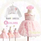  детское платье девочка формальный One-piece кардиган имеется болеро Kids свадьба празднование рождения платье для церемоний младенец chu-ru.. три .66 70 80 90 100
