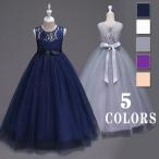 ショッピング子供 ドレス 子供ドレス ワンピース 女の子 ロングドレス スーツ フォーマル 子供服 発表会 ジュニア 入園式 卒園式 結婚式 入学式 卒業式 110 120 130 140 150