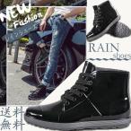 ¥ì¥¤¥ó¥Ö¡¼¥Ä ¥á¥ó¥º ¥ì¥¤¥ó¥·¥å¡¼¥º ·¤ ËÉ¿å ¤ª¤·¤ã¤ì¡¡¥ª¡¼¥ë¥·¡¼¥º¥óÂбþ¥Ð¥¤¥«¡¼ ¥ì¥¤¥ó¥Ö¡¼¥Ä ¥Ð¥¤¥¯ Ĺ·¤ ¤Ê¤¬¤°¤Ä ¥á¥ó¥º ÃËÀÍÑ Â礤á