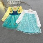 プリンセス ドレス 子供 ワンピース アナ 雪の女王 エルサ アリス ちいさなプリンセス ソフィア お姫様 なりきり コスチューム キッズ ハロウィン 仮装 女の子