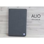 公式 ペンケース Kaco カコ ALIO アリオシリーズ 40本用 グレー ナイロン K1231-1010-40